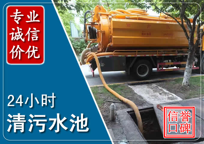 代县化粪池清掏时人工与自动化哪个更好?清掏时有哪些要求?